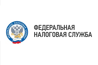 Управление Федеральной налоговой службы по Чувашской Республике  18.01.2023 проводит вебинар для налогоплательщиков.